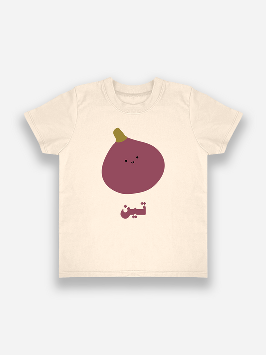 Teen Fig Kids Tee