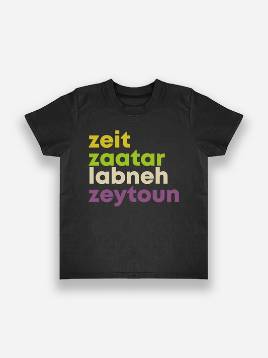 Black t-shirt with colorful zeit, zaatar, labneh, zeytoun text on a white background
