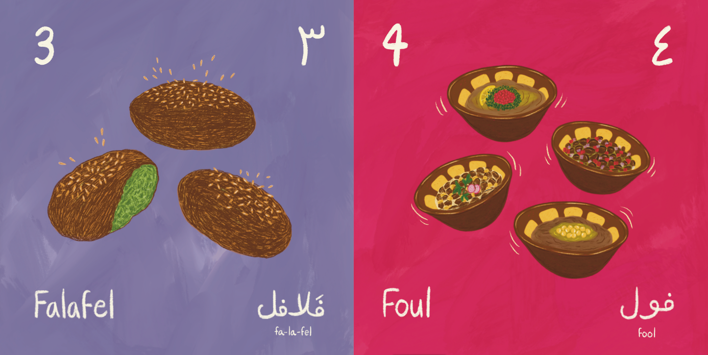 Illustration of falafel and foul with Arabic text on a purple and pink background.