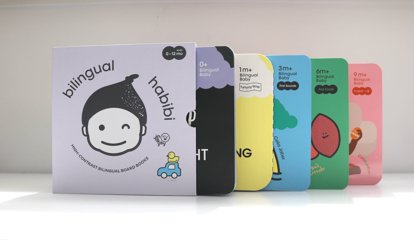 Baby’s First Year Arabic Bilingual Book Set | 0-12 m