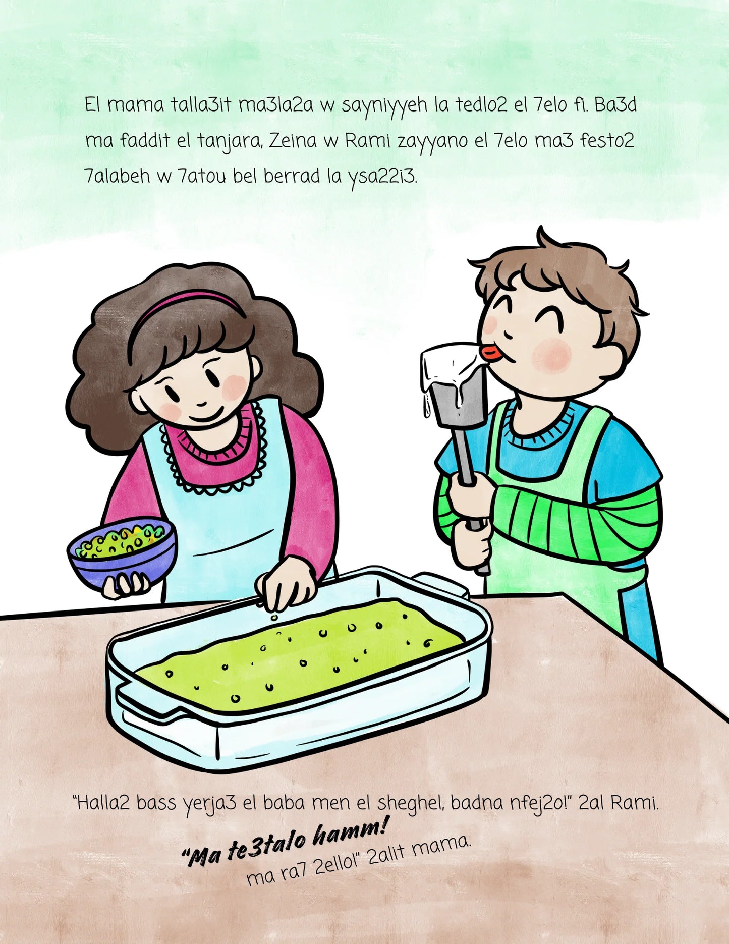 Zeina w Rami bel beit (At Home) Storybook