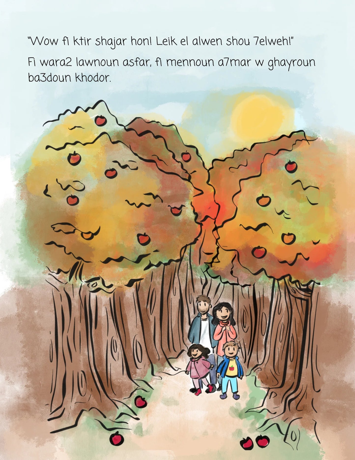 Moughamarat (Adventures) Zeina w Rami Storybook