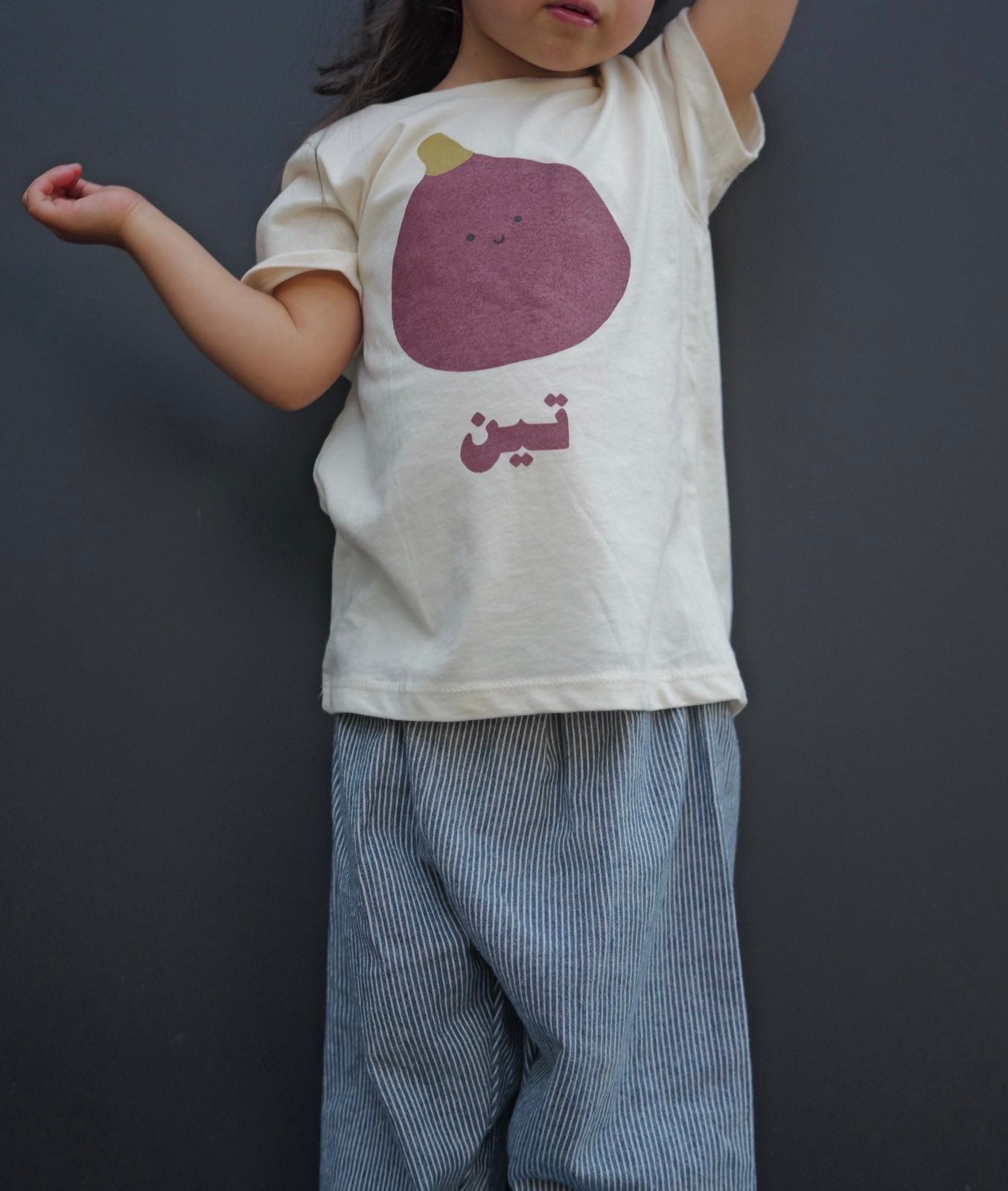 Teen Fig Kids Tee