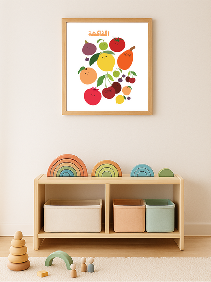 Framed children's art print of fruits on a wall above a shelf with colorful bins and toys.