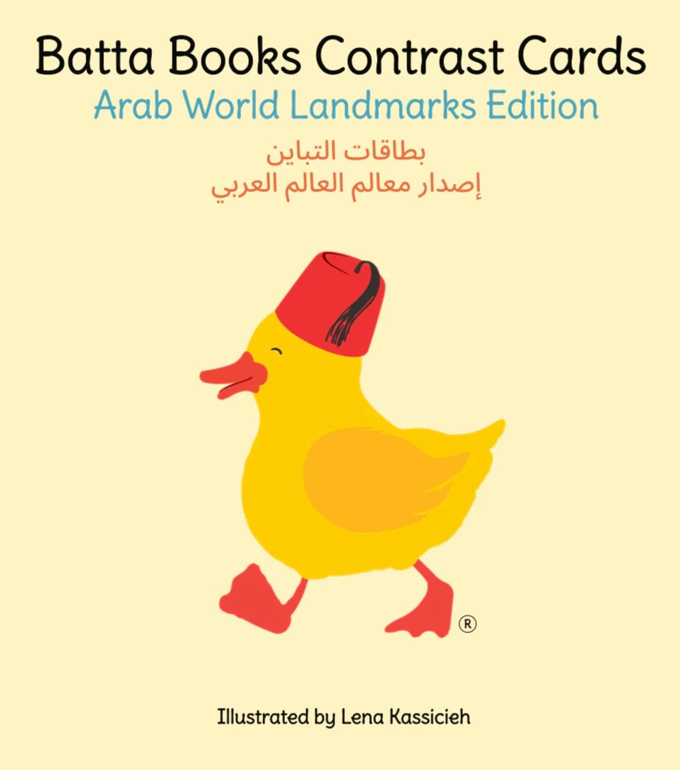 Arab Landmark Contrast Cards for Babies & Infant Development