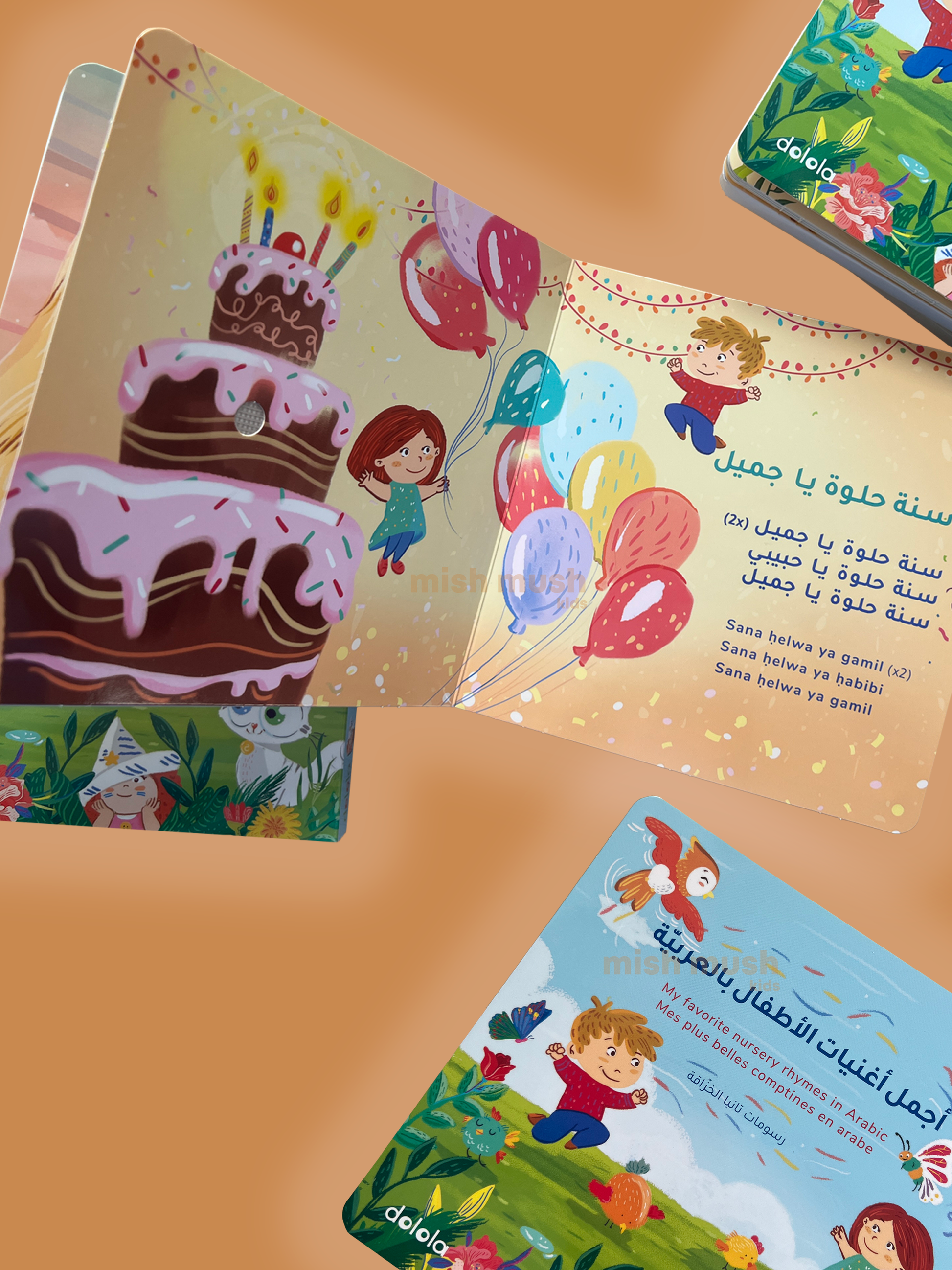 Children's educational cards with illustrations of a cake, balloons, and children on a peach-colored surface.