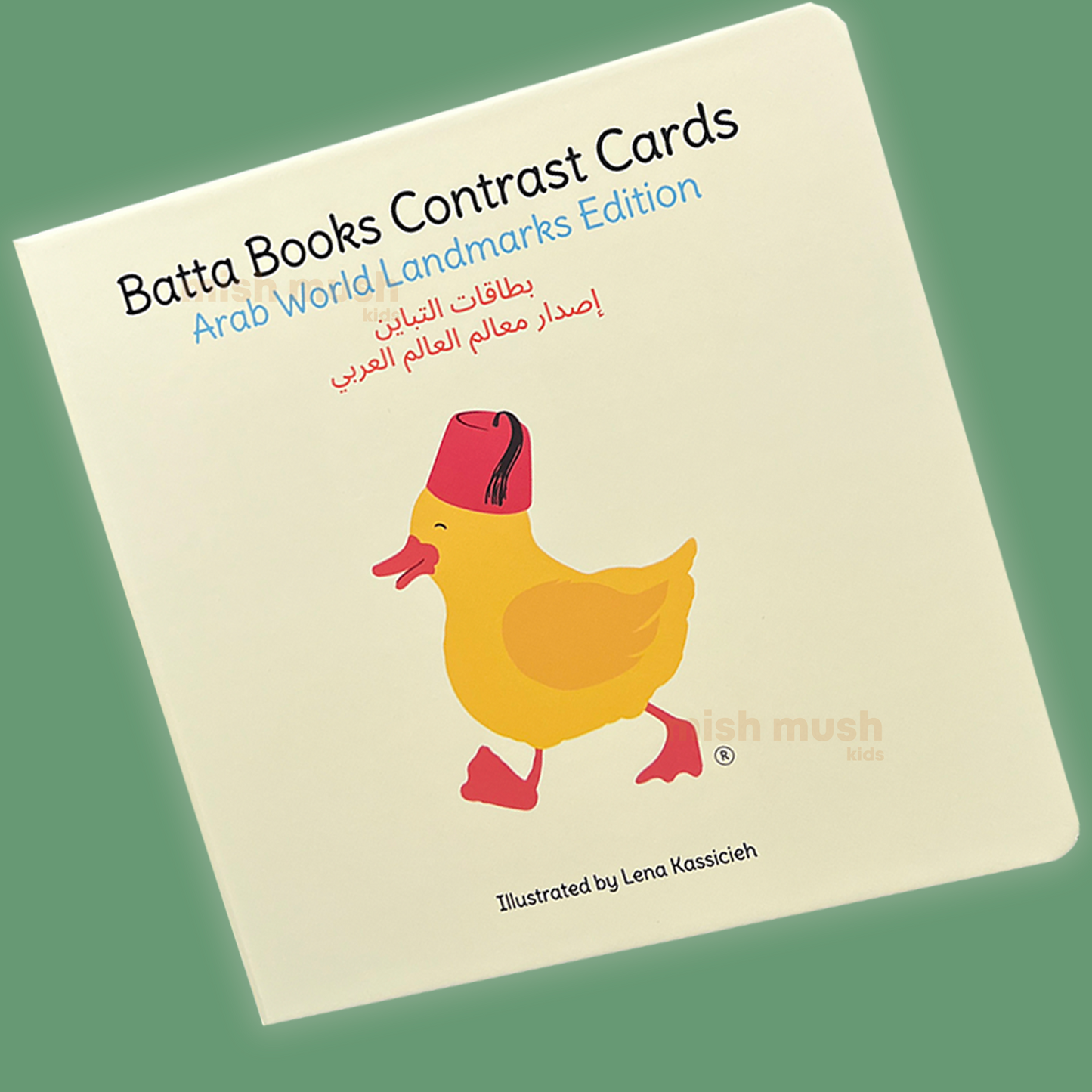 Arab Landmark Contrast Cards for Babies & Infant Development