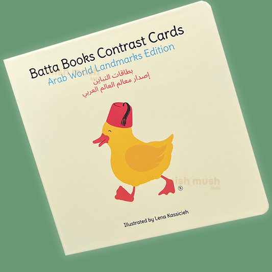 Arab Landmark Contrast Cards for Babies & Infant Development