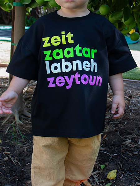 Zeit Zaatar Kids Tee