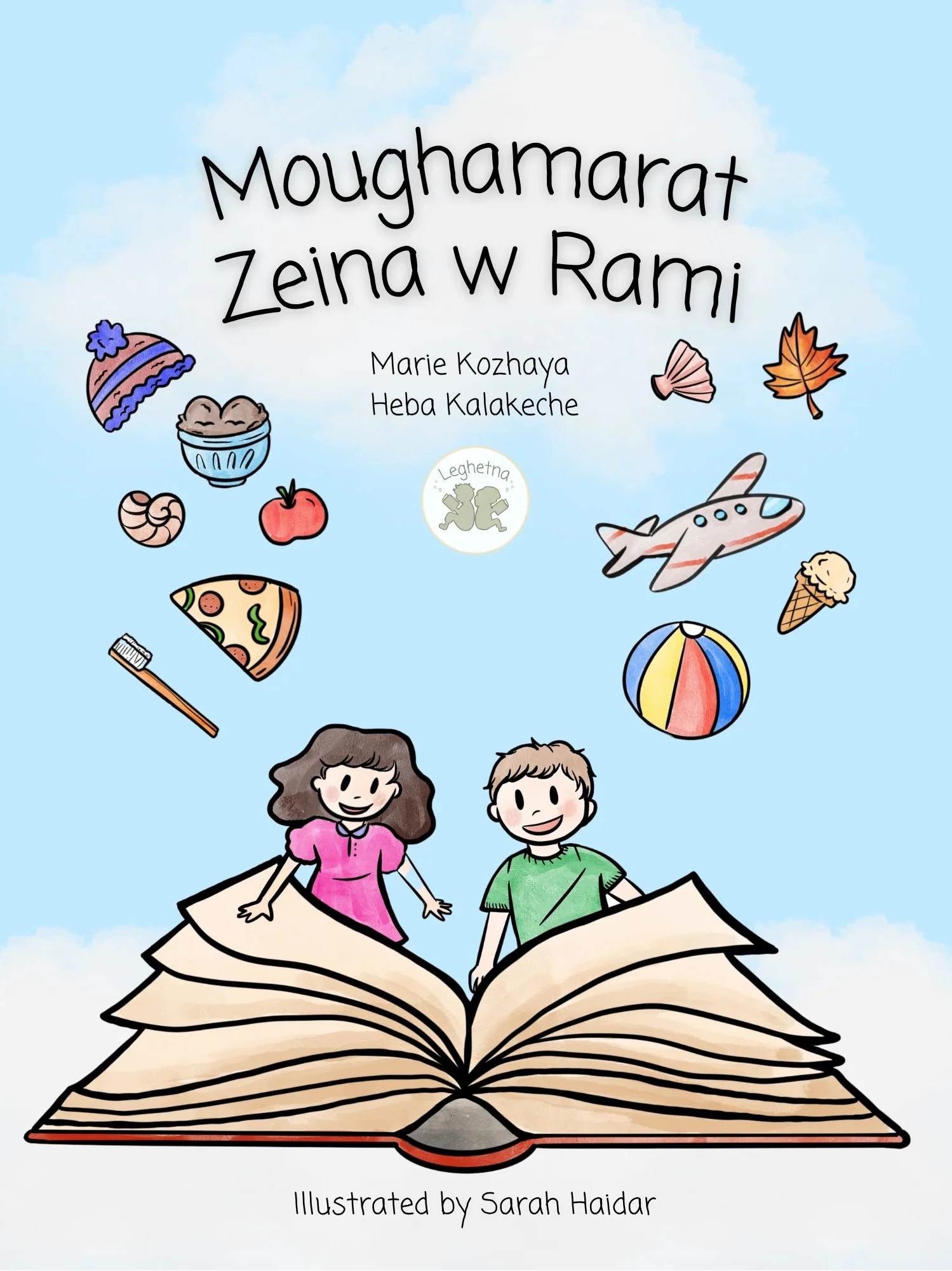 Book cover with two children sitting on an open book, surrounded by illustrations of everyday objects against a blue sky.