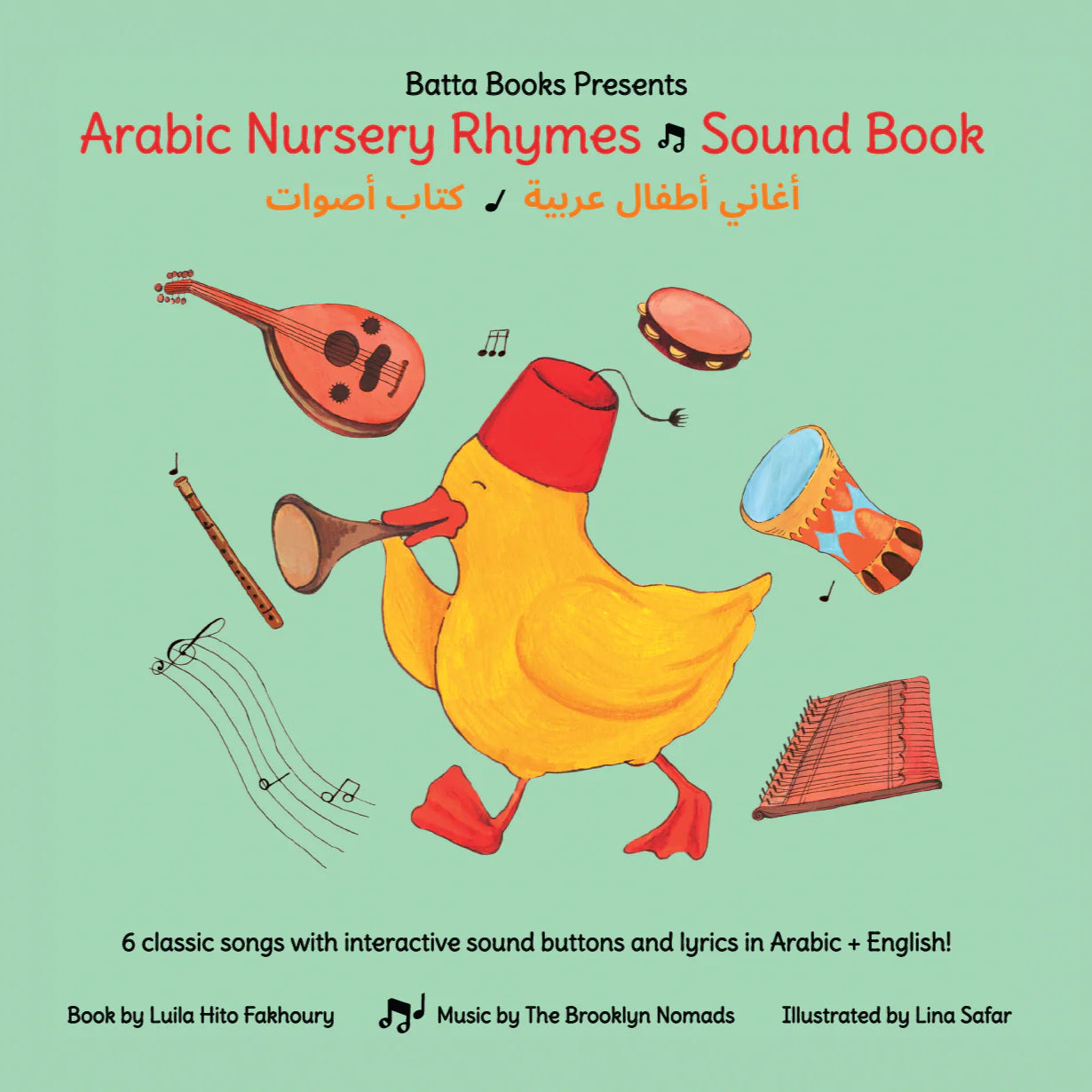 Arabic English Nursery Rhymes Sound Book | Batta Books