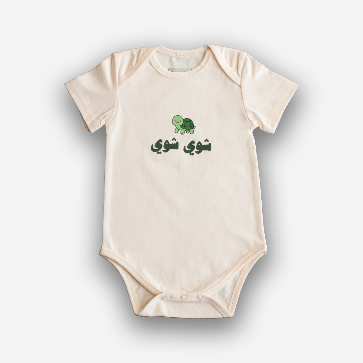 Shway Shway Baby Bodysuit