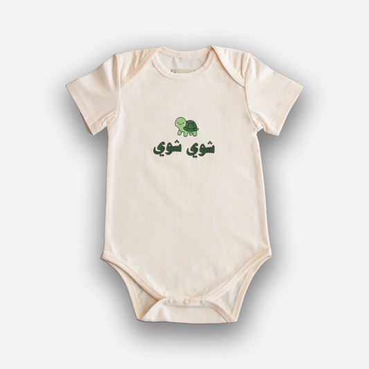 Shway Shway Baby Bodysuit
