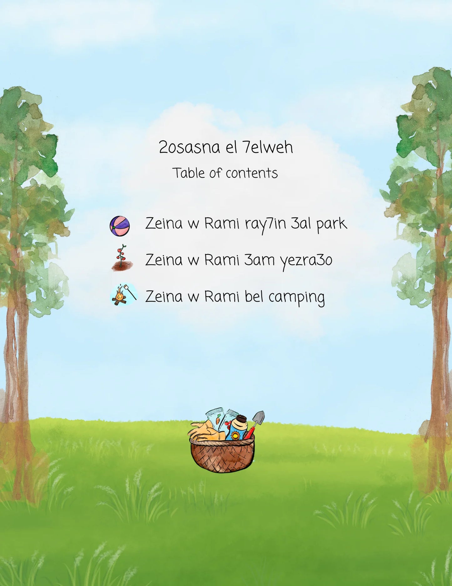 Zeina w Rami bel tabi3a (In Nature) Storybook