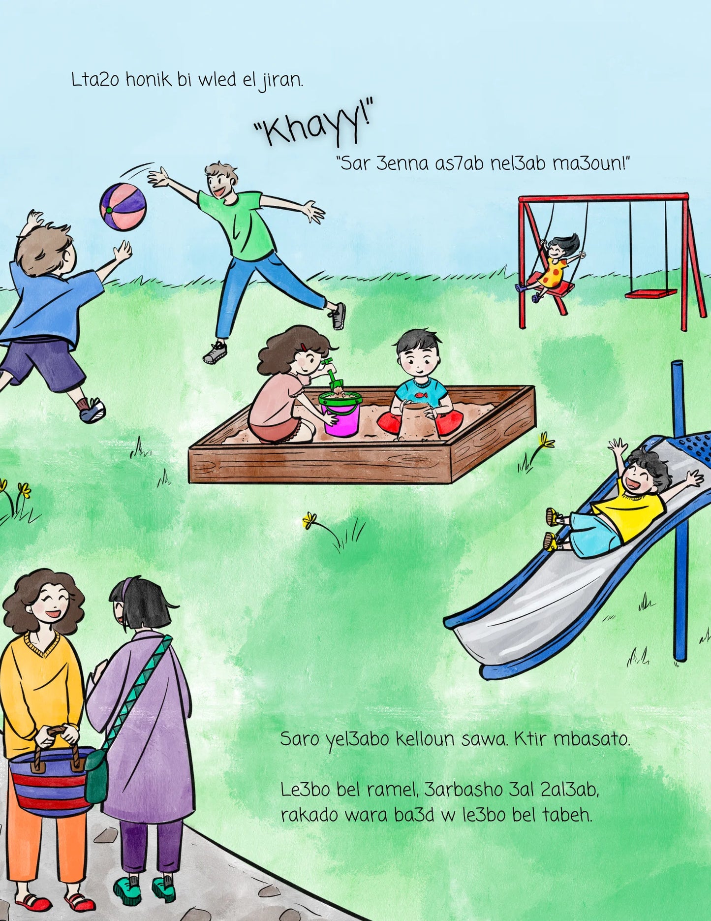 Zeina w Rami bel tabi3a (In Nature) Storybook