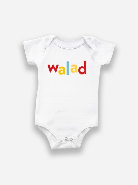 White baby onesie with 'Walad' printed in colorful letters on a white background