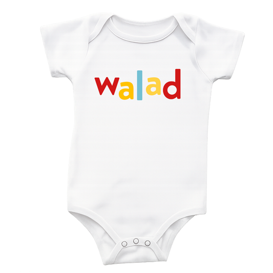 White baby bodysuit with 'Walad' in colorful letters on a white background