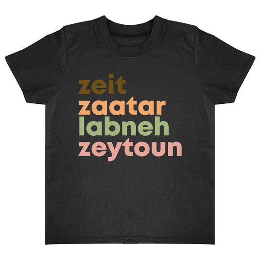 Black t-shirt with colorful text saying "zest, zaatar, labneh, zeytoun" on a white background