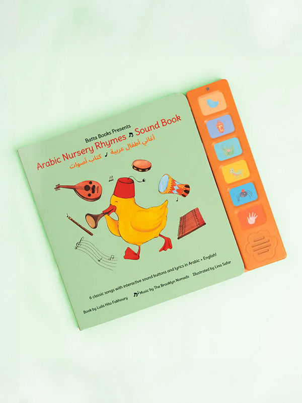 Children's book titled 'Arabic Nursery Rhymes Sound Book' with colorful illustrations on a light green background.