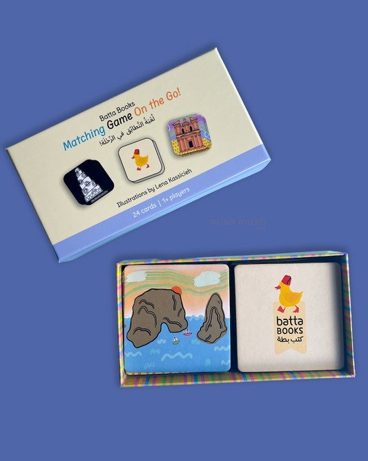 Arab Landmarks Matching Game for Kids | Memory Cards